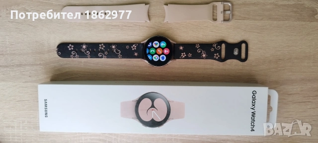 Samsung galaxy watch 4