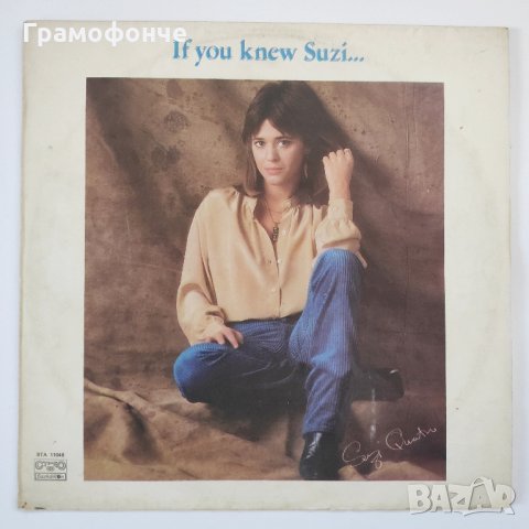 Suzi Quatro ‎– If You Knew Suzi... Soft Rock, Pop Rock - Сузи Куатро
