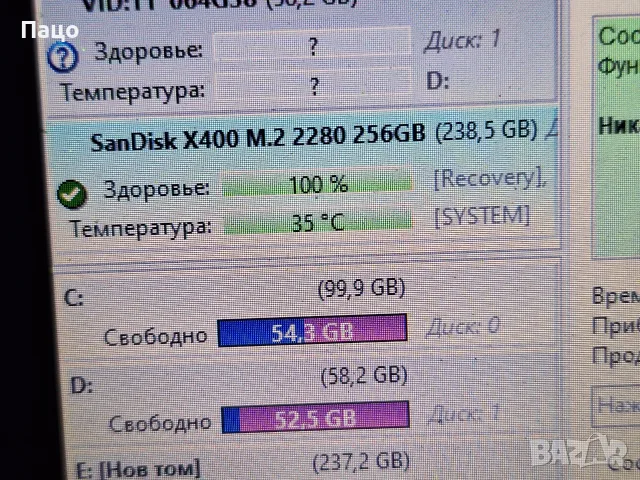   SSD диск 256GB SanDisk X400 M.2 2280 SATA3, снимка 8 - Твърди дискове - 55778342