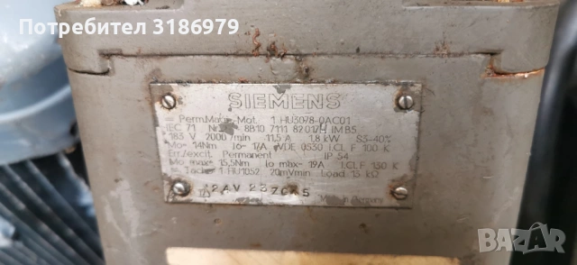 Постояннотокови серво мотори Siemens, снимка 2 - Електродвигатели - 54207458