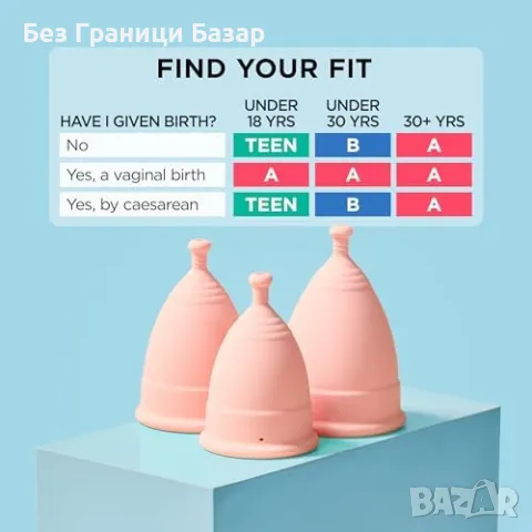 Нова Mooncup A менструална чашка – ултра мека, лесна за поставяне жени, снимка 4 - Други - 49548452