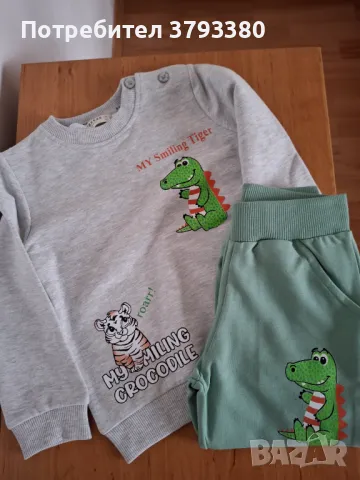 к-ти за  Момчета