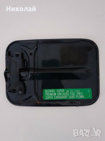 Капачка за резервоара