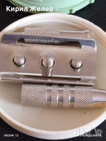 Стара рядка самобръсначка 1965г. Бр. труд Сандански уникат за КОЛЕКЦИОНЕРИ 15478, снимка 5 - Други ценни предмети - 51740663