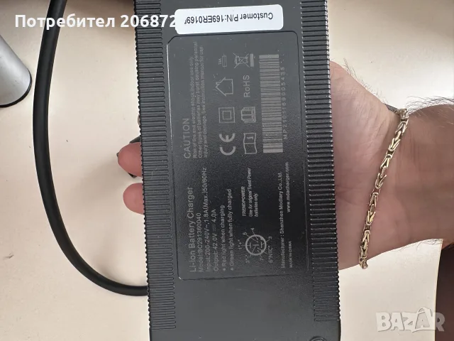 Yamaha зарядно 7 пина, снимка 3 - Аксесоари за велосипеди - 56136755