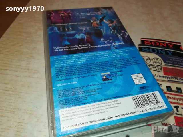 LORD OF THE DANCE-VHS VIDEO ORIGINAL TAPE-ВНОС GERMANY 1503252000, снимка 17 - Други музикални жанрове - 49508848