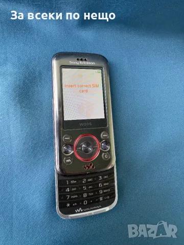 Sony Ericsson w395 , ЗАКЛЮЧЕН КЪМ ОПЕРАТОР!