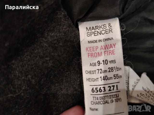 кокетно палтенце, снимка 4 - Детски якета и елеци - 52721109