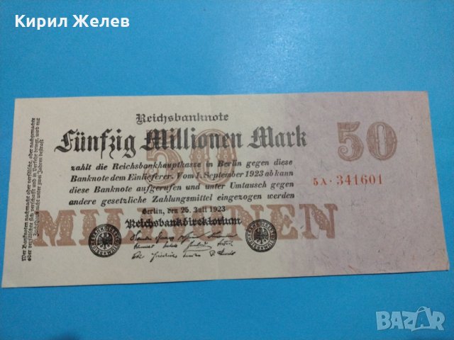 Райх банкноти - 50 Милиона 1923 година Германия - за колекция - 18887, снимка 1 - Нумизматика и бонистика - 31186485
