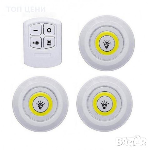 Безжични led светодиодни лампи с дистанционно управление на батерии 3бр, снимка 2 - Лампи за стена - 31374436