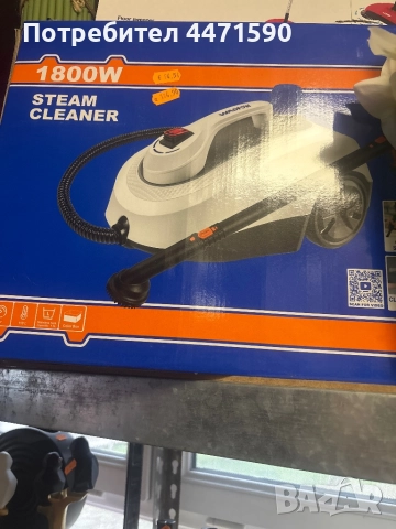 Парочистачка