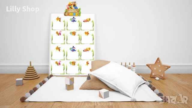 Покани, банер за рожден ден, Мечо Пух  / Pooh Bear, снимка 14 - Покани - 53185769