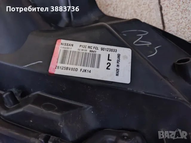 Ляв фар за Nissam Juke, оригинален, снимка 5 - Части - 56241908