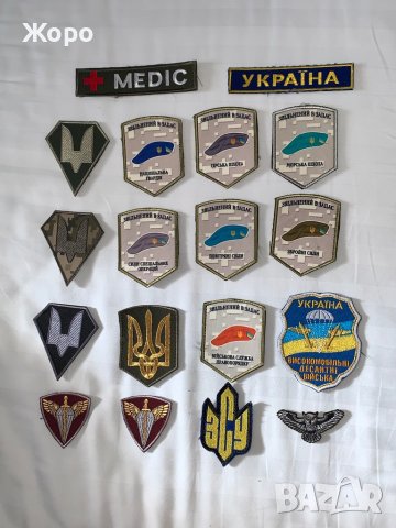 ЕМБЛЕМИ и НАШИВКИ— над 100 модела, снимка 3 - Колекции - 40385248