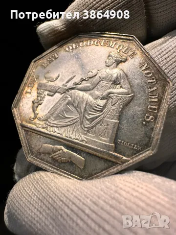 Сребърен жетон Франция 1845, снимка 4 - Нумизматика и бонистика - 49807772