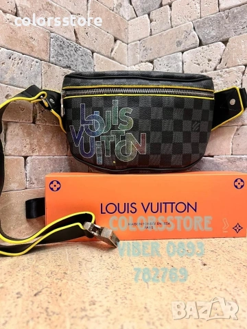Мъжка чанта Louis Vuitton- IM38