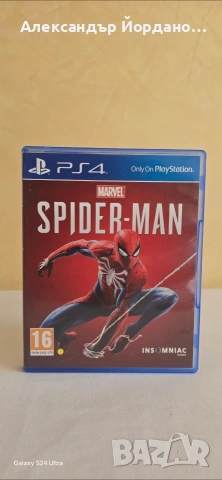 Игри за PS4 , снимка 9 - Игри за PlayStation - 53900344