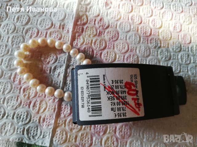 Различни гривни червени конци със сребърни елементи. , снимка 5 - Гривни - 34037905