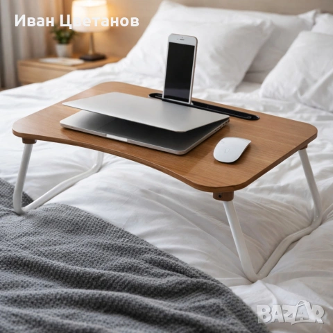 Мултифункционална сгъваема маса за лаптоп или хранене, с поставка за таблет и телефон, снимка 5 - Маси - 54020751