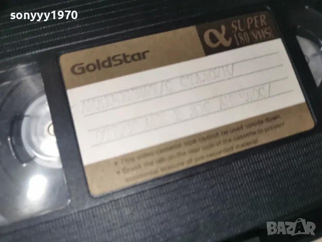 LOCK UP-VHS VIDEO 0309262005L1, снимка 11 - Други жанрове - 55943532