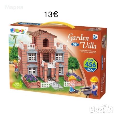 Конструктор за момче/момиче, снимка 13 - Конструктори - 53722950