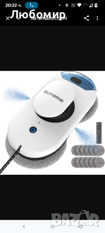 Робот за почистване на прозорци SUNSMAI W1, интелигентно почистване с двойна водна струя, 