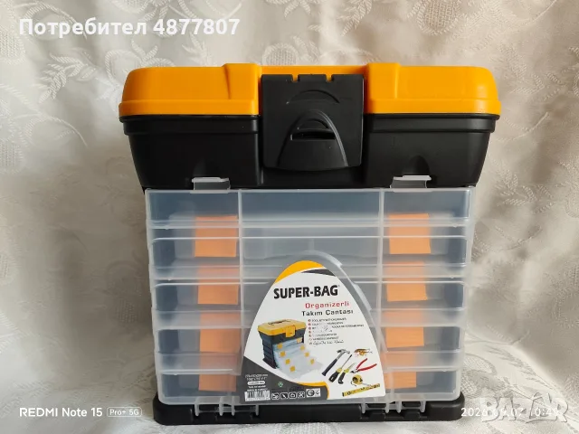 куфар за инструменти 
