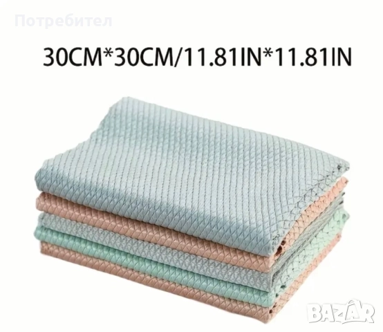 Почистващи кърпи , снимка 3 - Други стоки за дома - 52901226