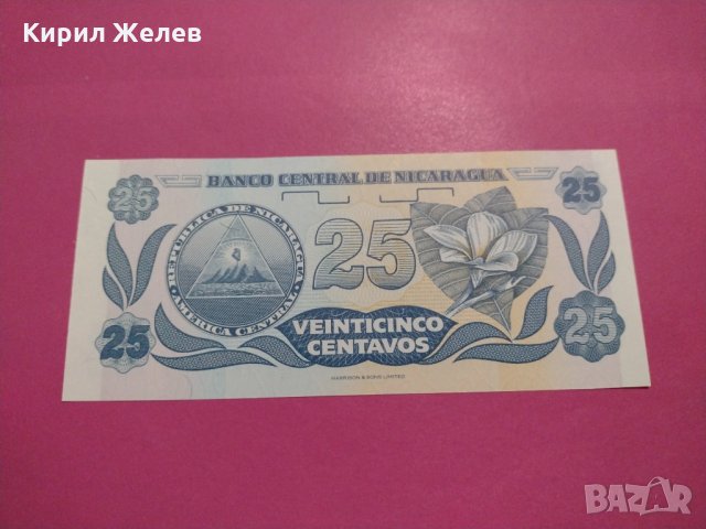 Банкнота Никарагуа-15831, снимка 3 - Нумизматика и бонистика - 30593252
