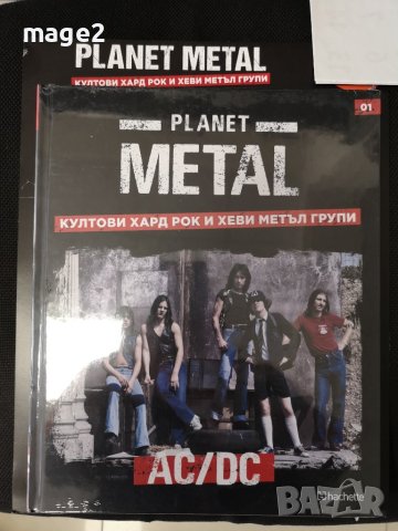 PLANET METAL - AC/DC