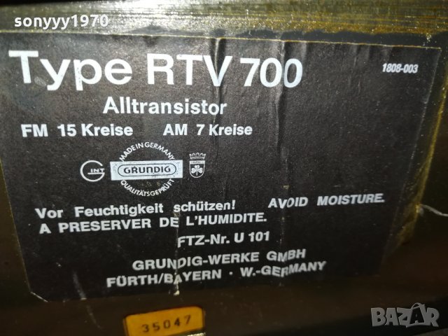 GRUNDIG RETRO RECEIVER-SWISS 2912211001, снимка 7 - Ресийвъри, усилватели, смесителни пултове - 35265358