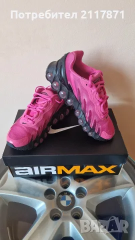 W AIR MAX DN8 NIKE
