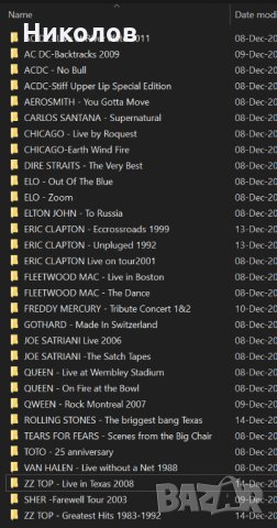 DVD VIDEO - Concert, снимка 7 - DVD дискове - 31125084