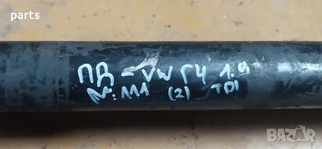 Предна Дясна Полуоска 1.9TDI VW Голф 4 N:111 (2)
- Ауди
- 1J0407272, снимка 7 - Части - 50320252