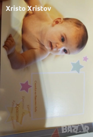 Сребърен комплект за новородено, снимка 3 - Колиета, медальони, синджири - 53076888