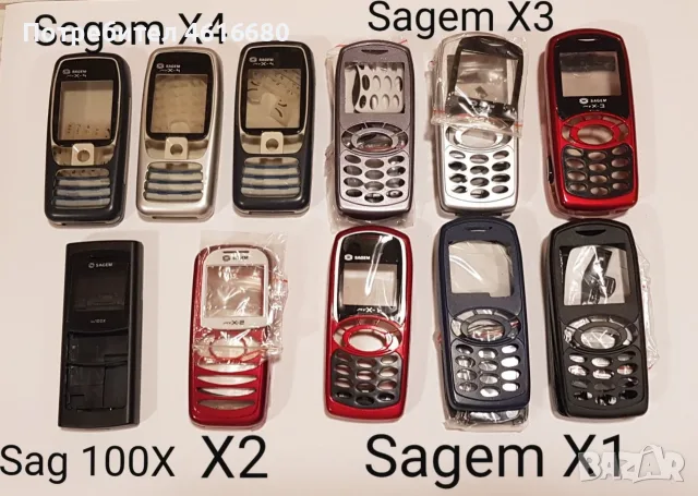Панели за Bosh 608,908,909,LG 1300,7050,7030,7020,Nec 313,Nec 2100,Nec 616,Sagem,Sharp,Mars,Sendo, снимка 14 - Резервни части за телефони - 56242985