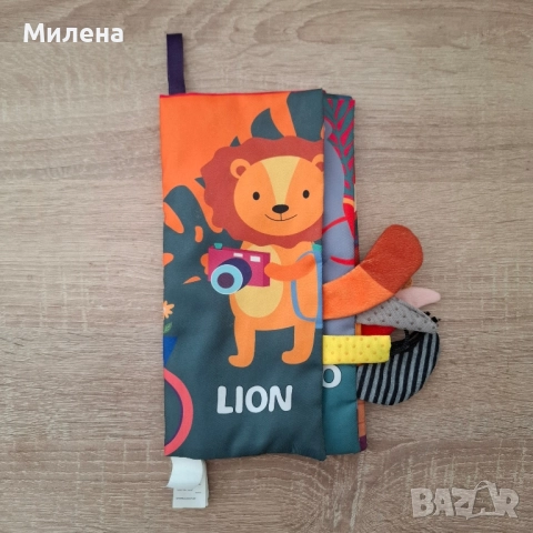 Мека книжка с животни с опашки