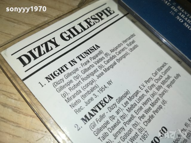 DIZZY GILLESPIE-АУДИОКАСЕТА 0410212045, снимка 13 - Аудио касети - 34350171