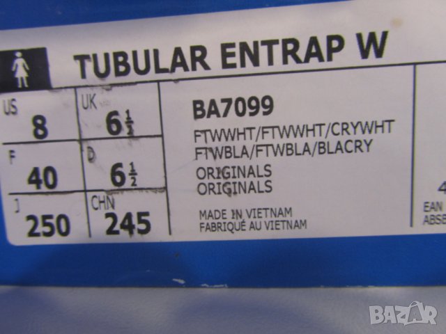 Оригинални маратонки ADIDAS., снимка 7 - Маратонки - 31685174