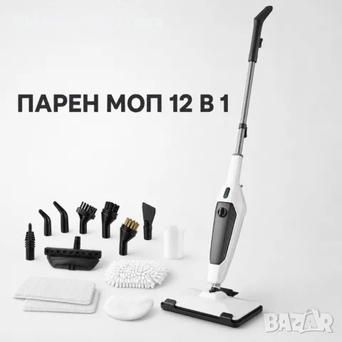 Парен моп 12 в 1 MalTec SteamExpert, 2000 W