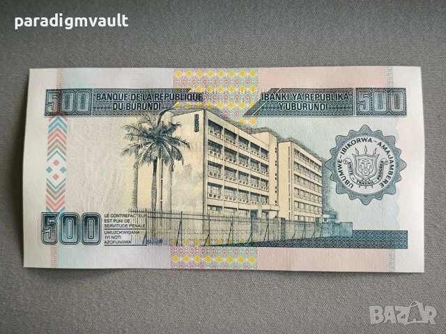 Банкнота - Бурунди - 500 франка UNC | 2013г., снимка 2 - Нумизматика и бонистика - 50752408