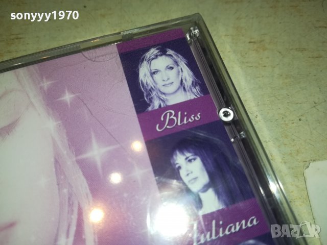 PARADISE MUSIC NEW ORIGINAL CD 2103231841, снимка 6 - CD дискове - 40086726