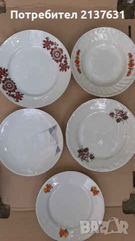 ЧИНИИ  - БГ Порцелан , снимка 1