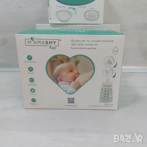 ЧИСТО НОВ Премиум комплект за кърмене Mamashy Plus | Електрическа помпа Hands-Free, снимка 6 - Помпи за кърма - 56155786