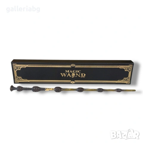 Магическа пръчка Dumbledore с кутия и аксесоари – Harry Potter комплект, снимка 3 - Колекции - 53919381