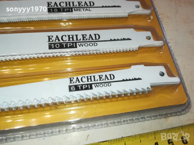 10бр-НОЖ ЗА САБЛЕН ТРИОН В БЛИСТЕР 0602251300, снимка 12 - Други инструменти - 48991505