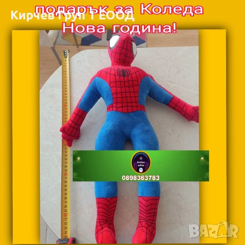 плюшена играчка Спайдърмен