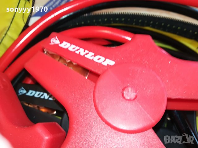 DUNLOP BOOSTER CABLES-ВНОС BELGIUM 2003231356, снимка 13 - Аксесоари и консумативи - 40069230