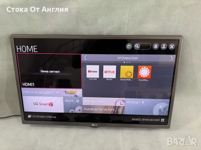 Телевизор - LG 28 inch /Smart / А21, снимка 2 - Телевизори - 51295214