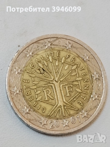 Колекционерска монета от 2 евро 2001г 